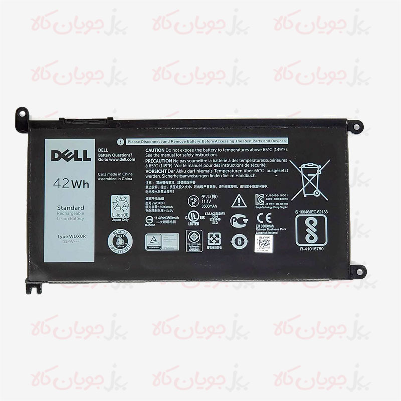 Dell-Inspiron-15-Battery-Above-001