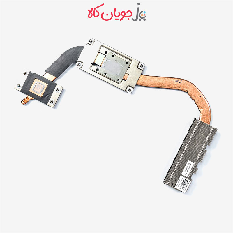 Dell-Inspiron-3567-I7-Heatsink