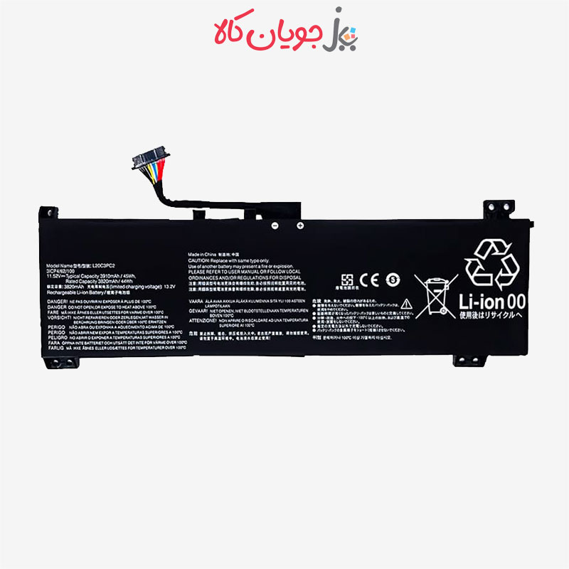 Lenovo-L20D3PC2-Laptop-Battery